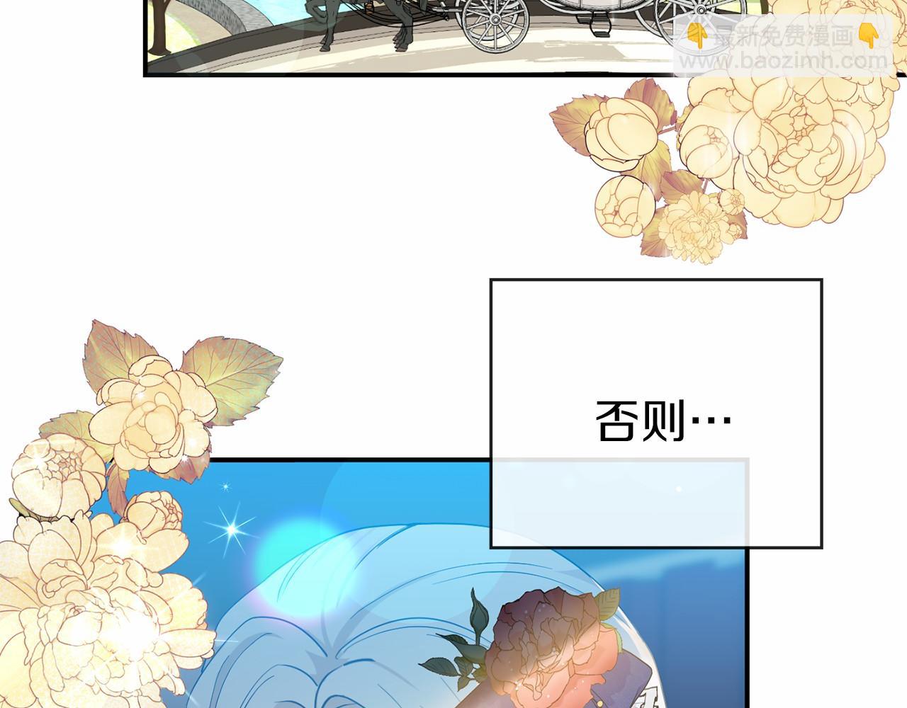 第1话 我穿书了？(1/5)-第1话