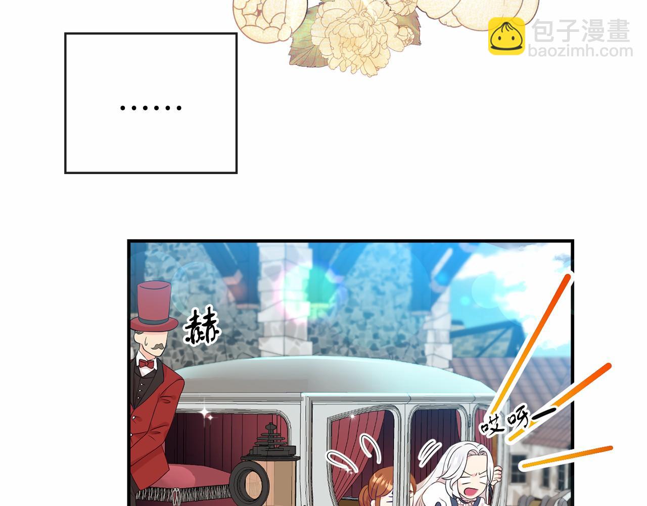 第1话 我穿书了？(1/5)-第1话