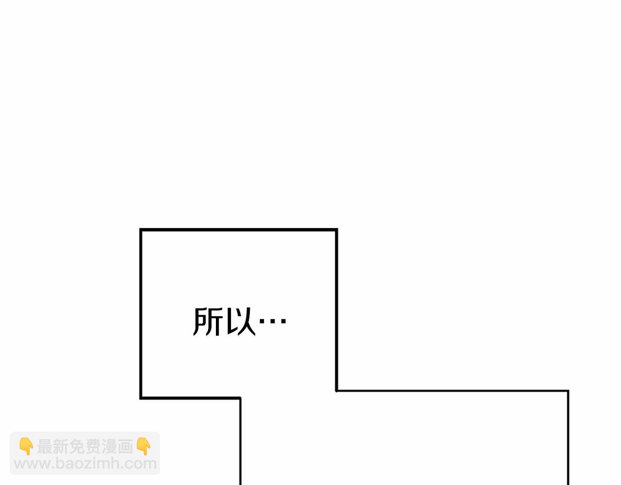 第1话 我穿书了？(1/5)-第1话