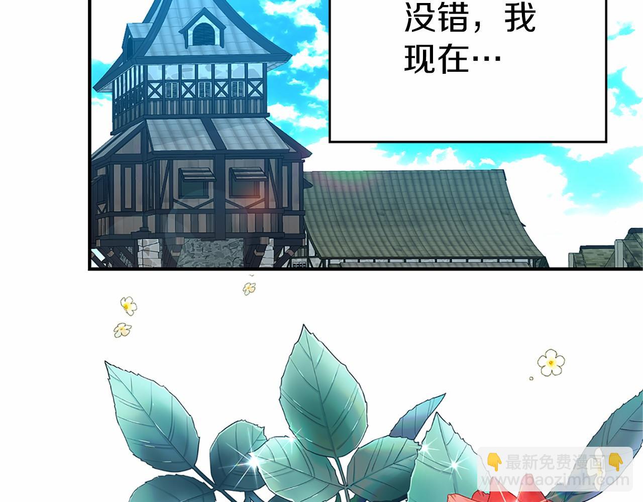 第1话 我穿书了？(1/5)-第1话