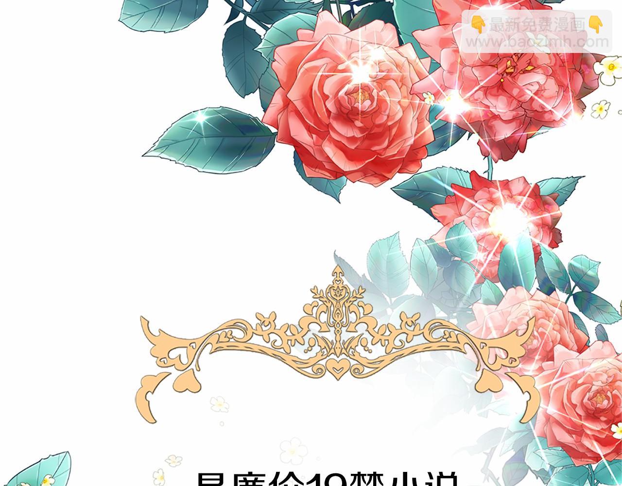 第1话 我穿书了？(1/5)-第1话