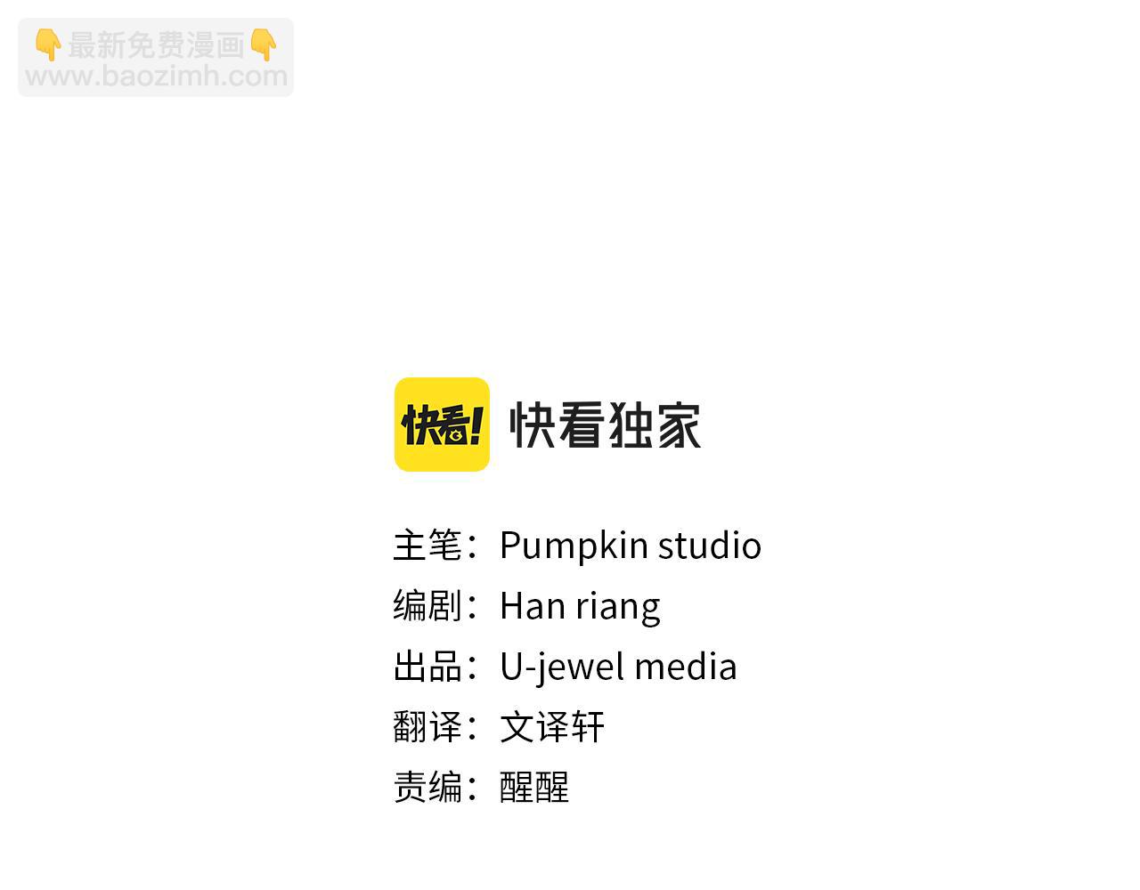 第1话 我穿书了？(1/5)-第1话