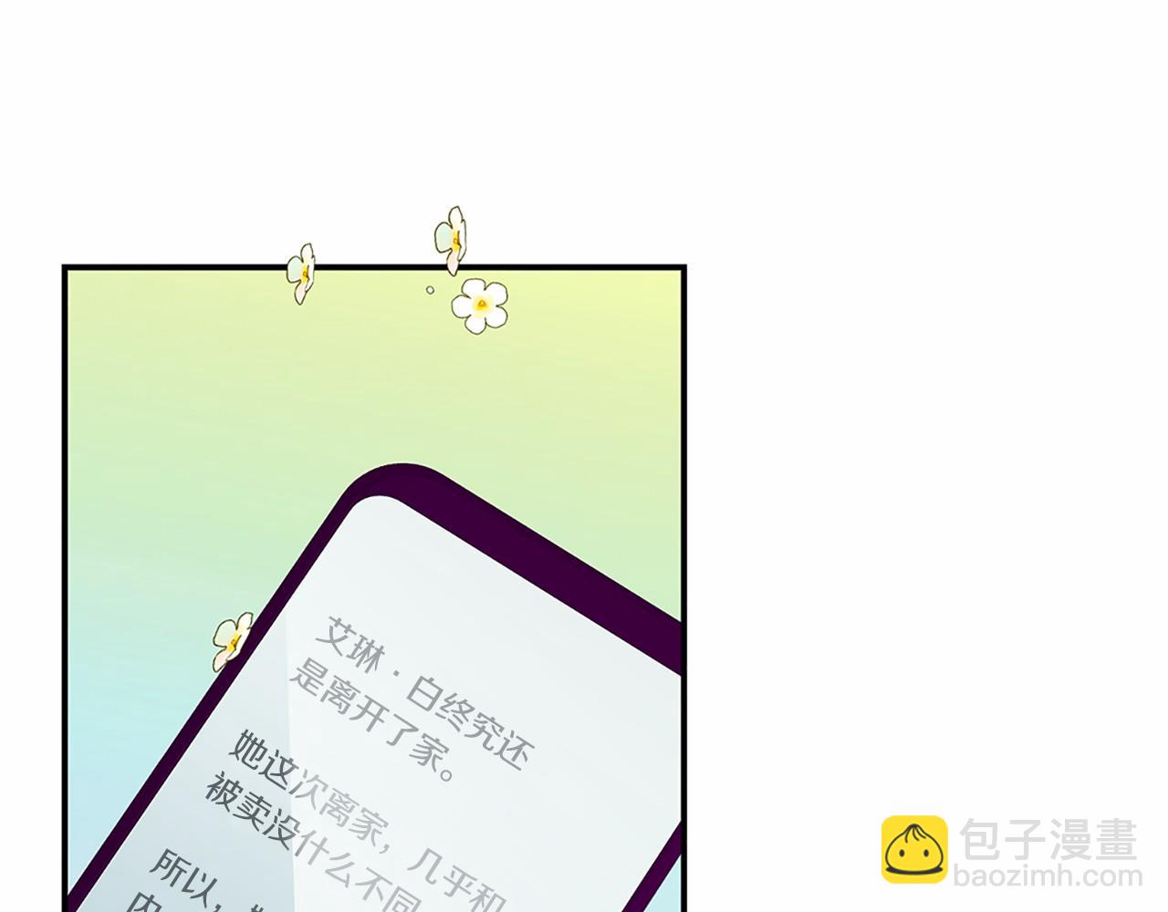 第1话 我穿书了？(1/5)-第1话