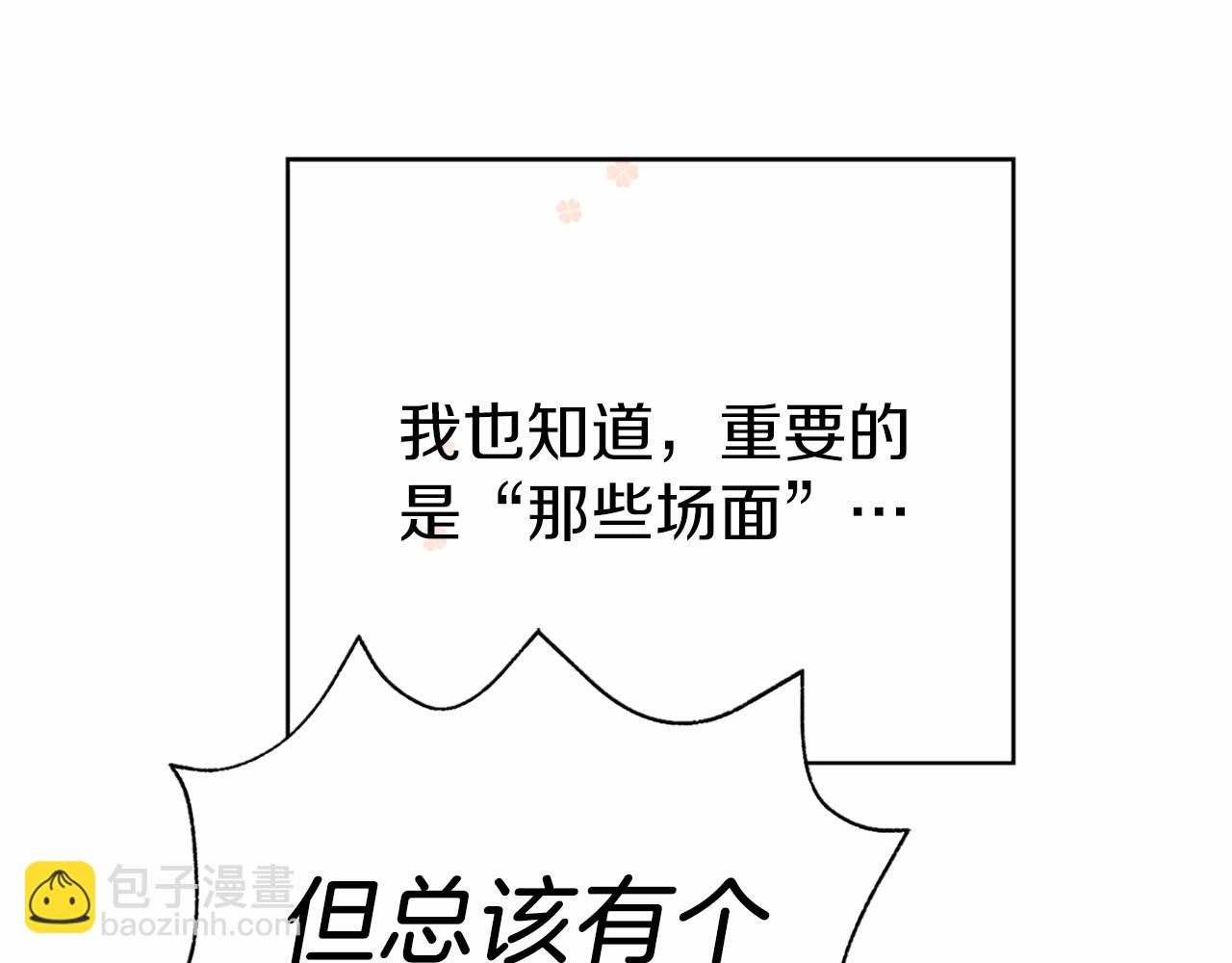 第1话 我穿书了？(1/5)-第1话