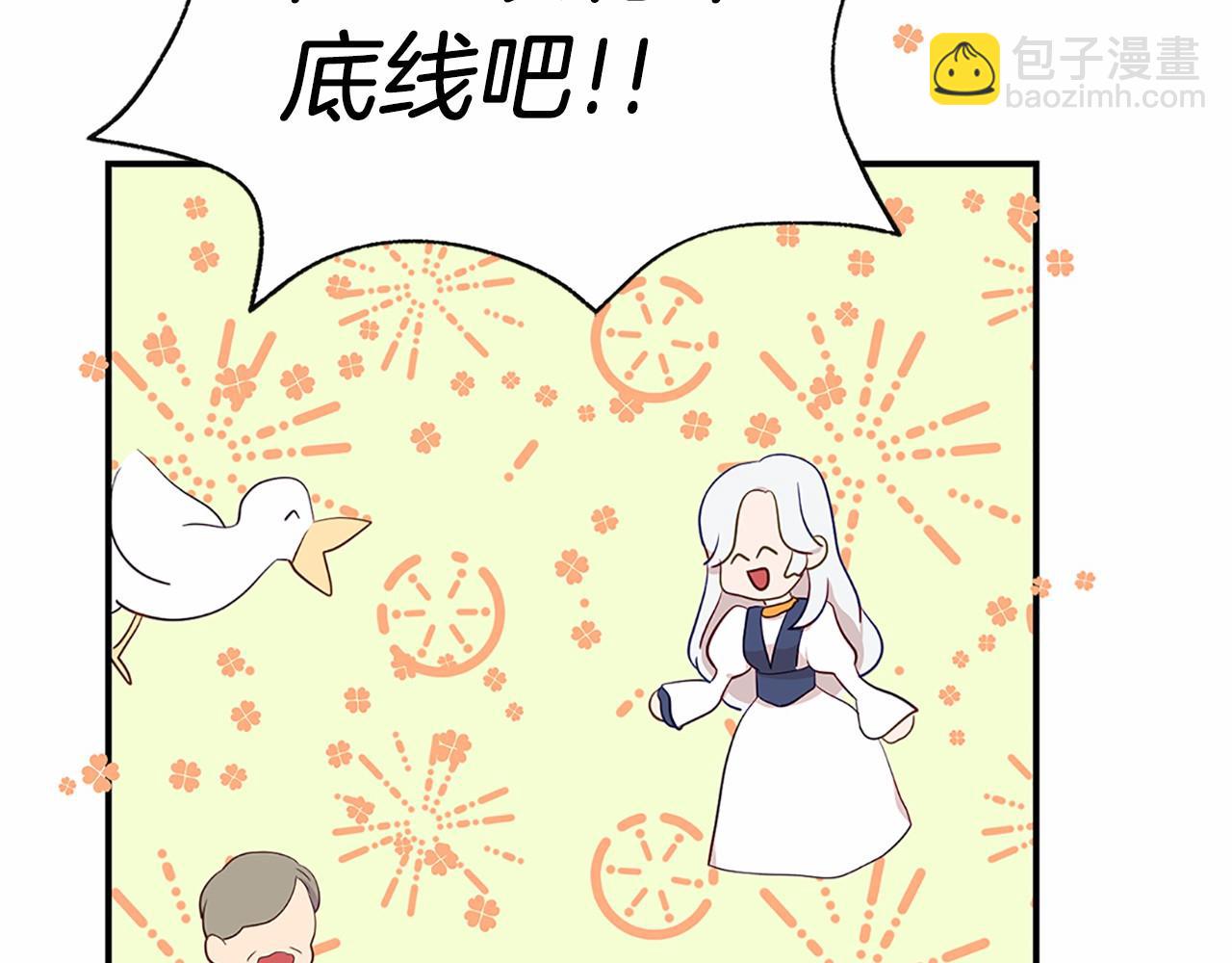 第1话 我穿书了？(1/5)-第1话