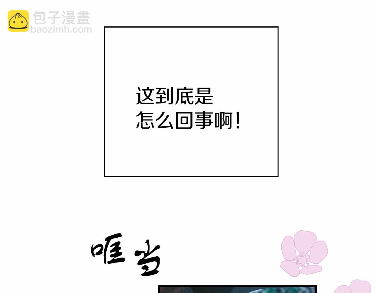 第1话 我穿书了？(1/5)-第1话