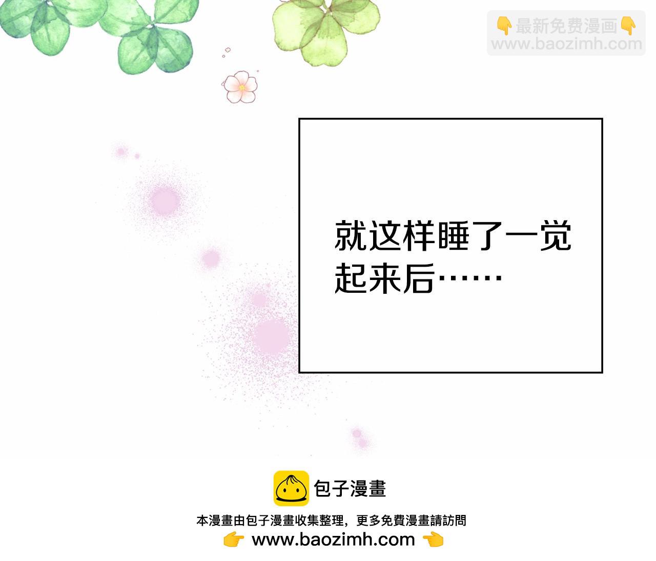 第1话 我穿书了？(1/5)-第1话