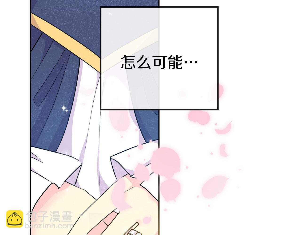 第1话 我穿书了？(1/5)-第1话