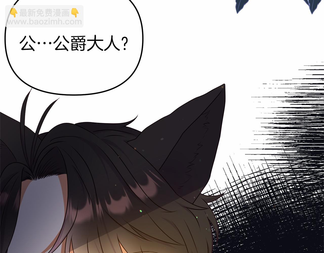 第11话 道歉(1/5)-第11话