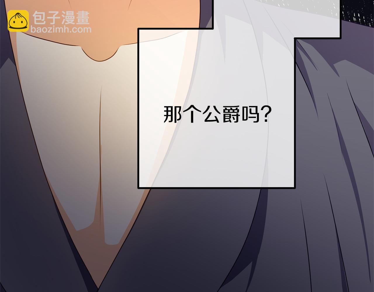 第11话 道歉(1/5)-第11话