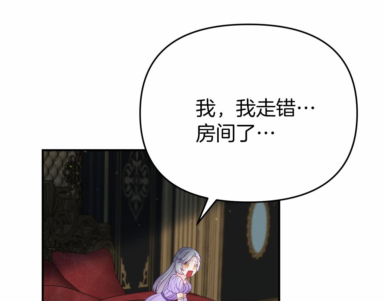 第11话 道歉(1/5)-第11话