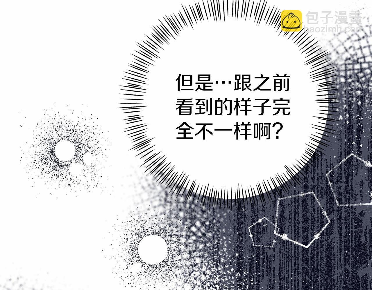 第11话 道歉(1/5)-第11话