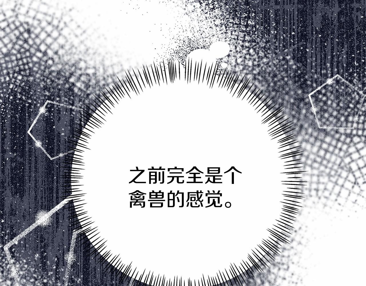 第11话 道歉(1/5)-第11话