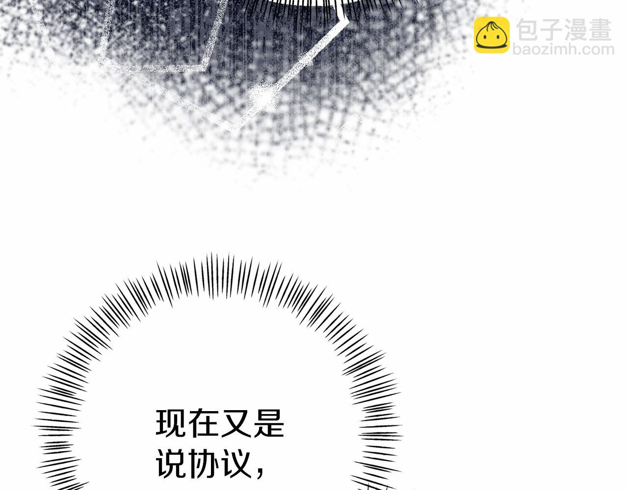 第11话 道歉(1/5)-第11话