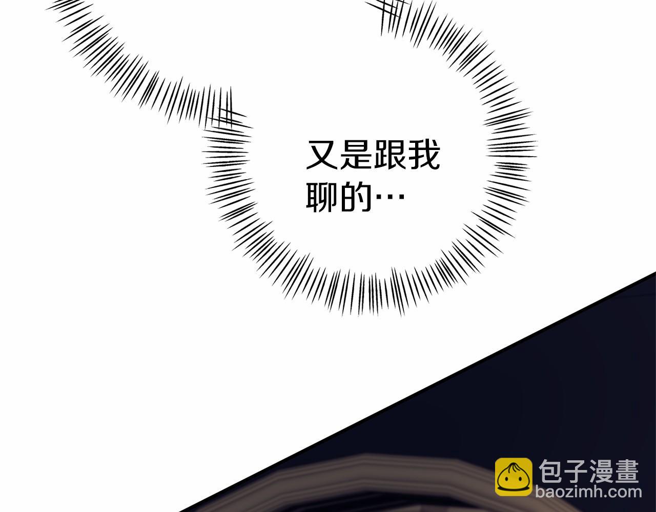 第11话 道歉(1/5)-第11话