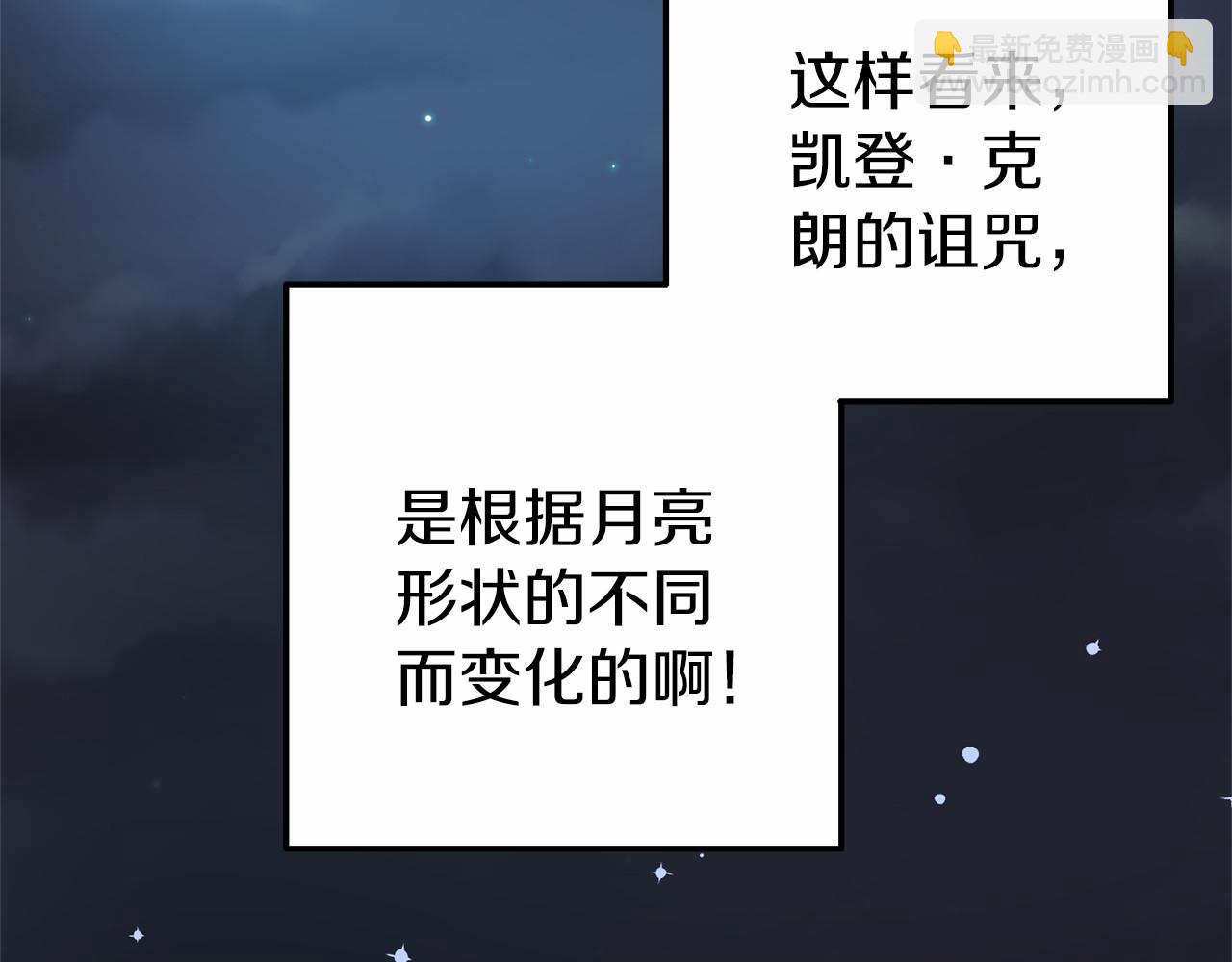 第11话 道歉(1/5)-第11话