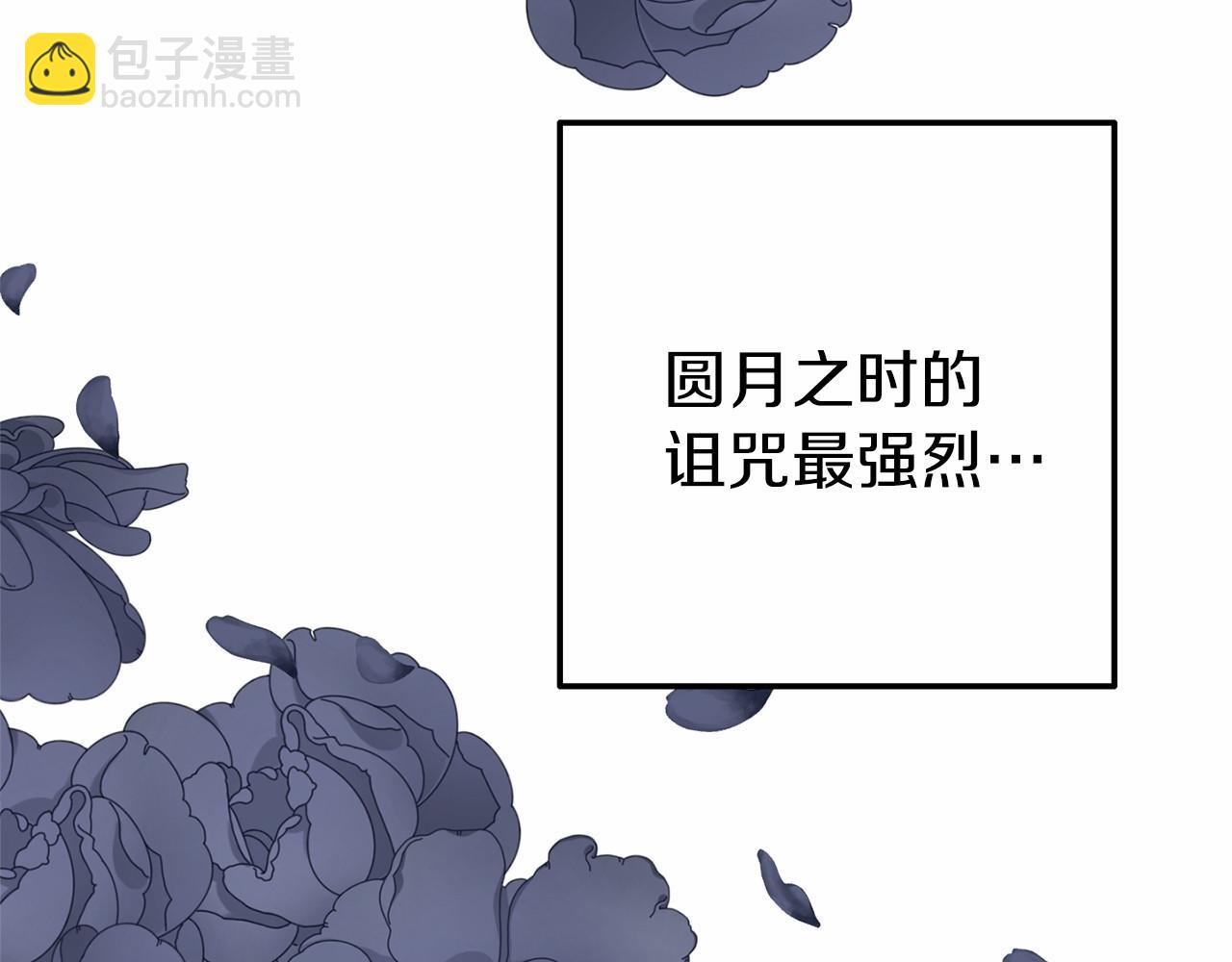 第11话 道歉(1/5)-第11话