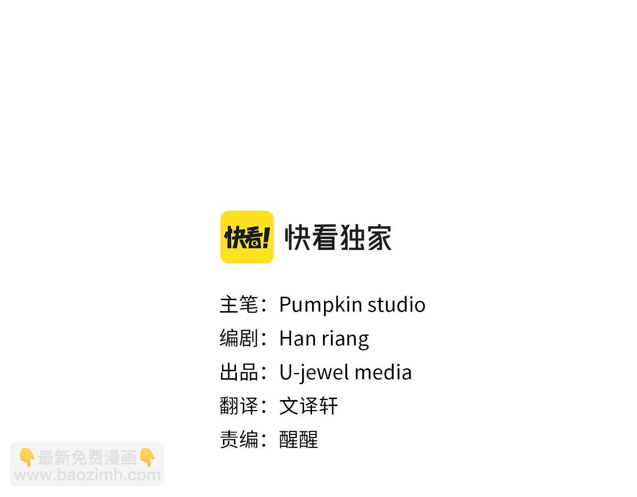 第11话 道歉(1/5)-第11话