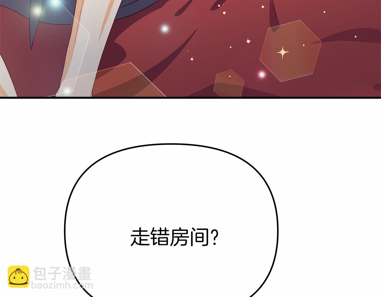 第11话 道歉(1/5)-第11话