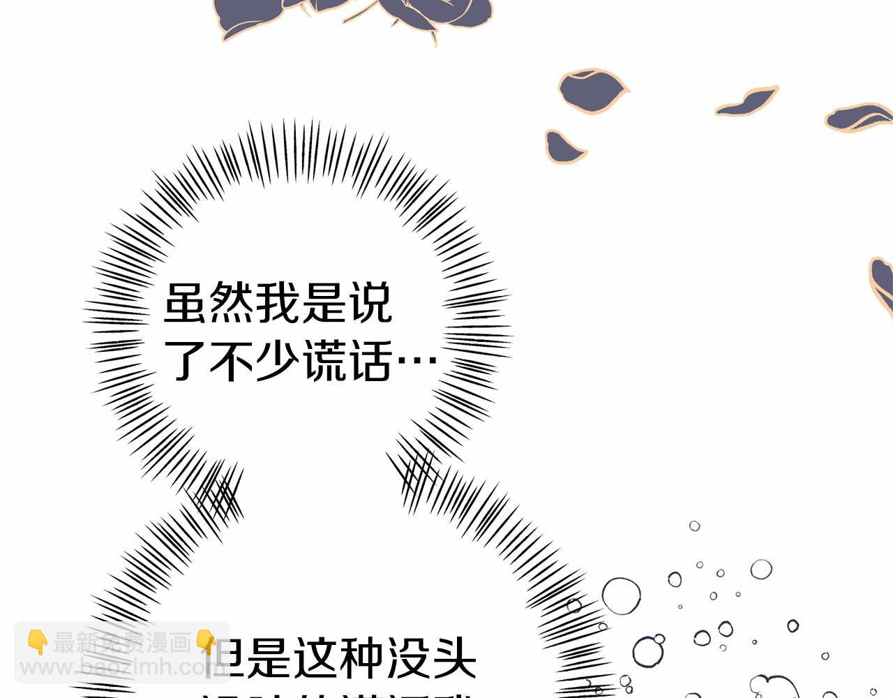 第11话 道歉(1/5)-第11话