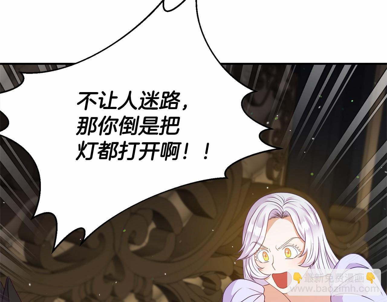 第11话 道歉(1/5)-第11话