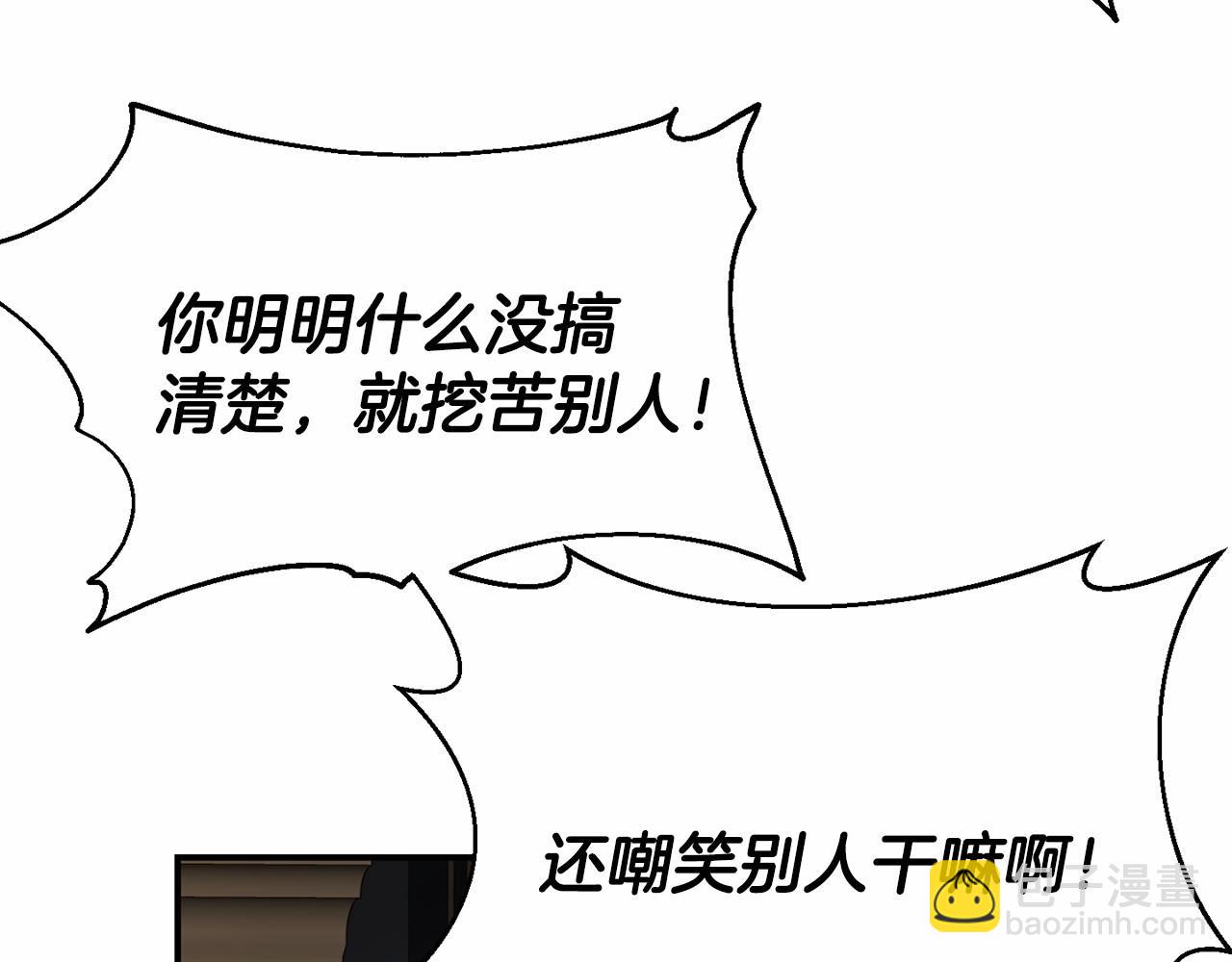 第11话 道歉(1/5)-第11话