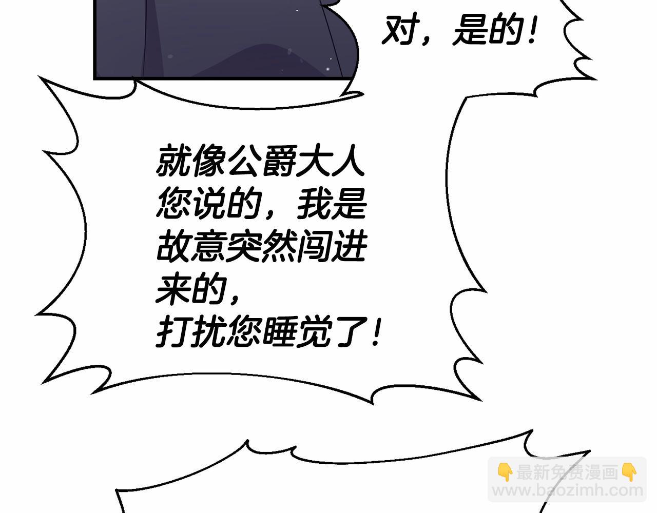 第11话 道歉(1/5)-第11话