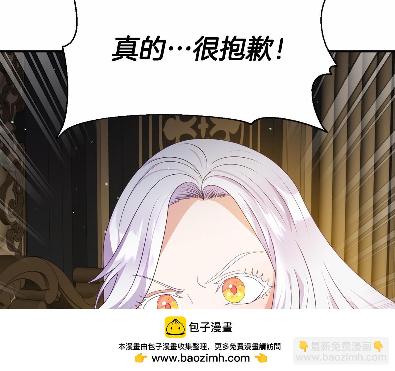 第11话 道歉(1/5)-第11话