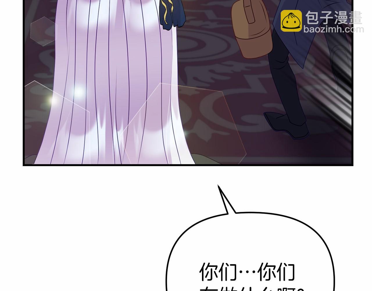 第13话 你要毒死我吗？(1/5)-第13话