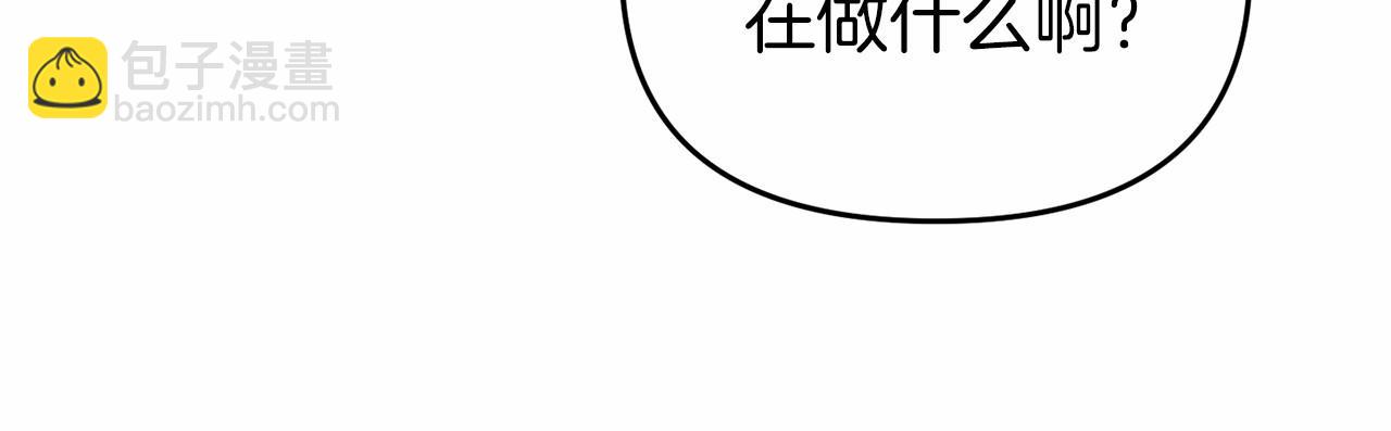 第13话 你要毒死我吗？(1/5)-第13话