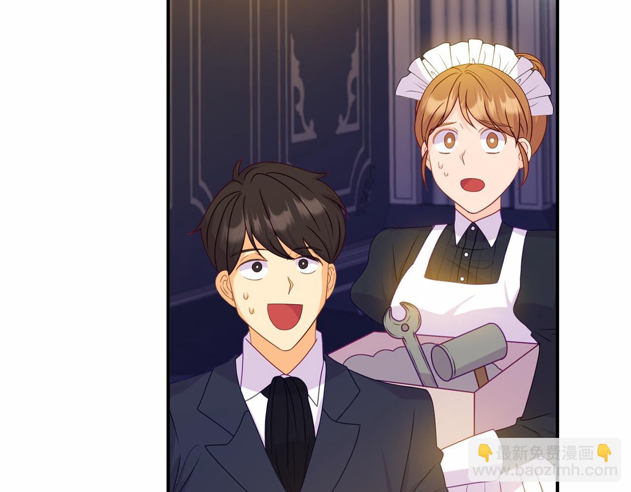 第13话 你要毒死我吗？(1/5)-第13话