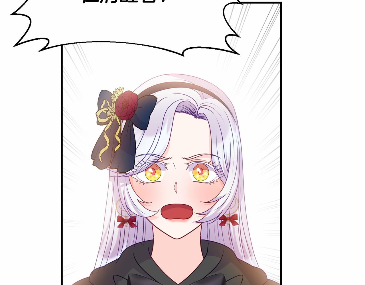 第13话 你要毒死我吗？(1/5)-第13话