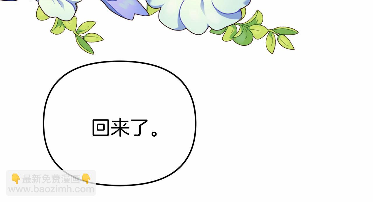 第13话 你要毒死我吗？(1/5)-第13话