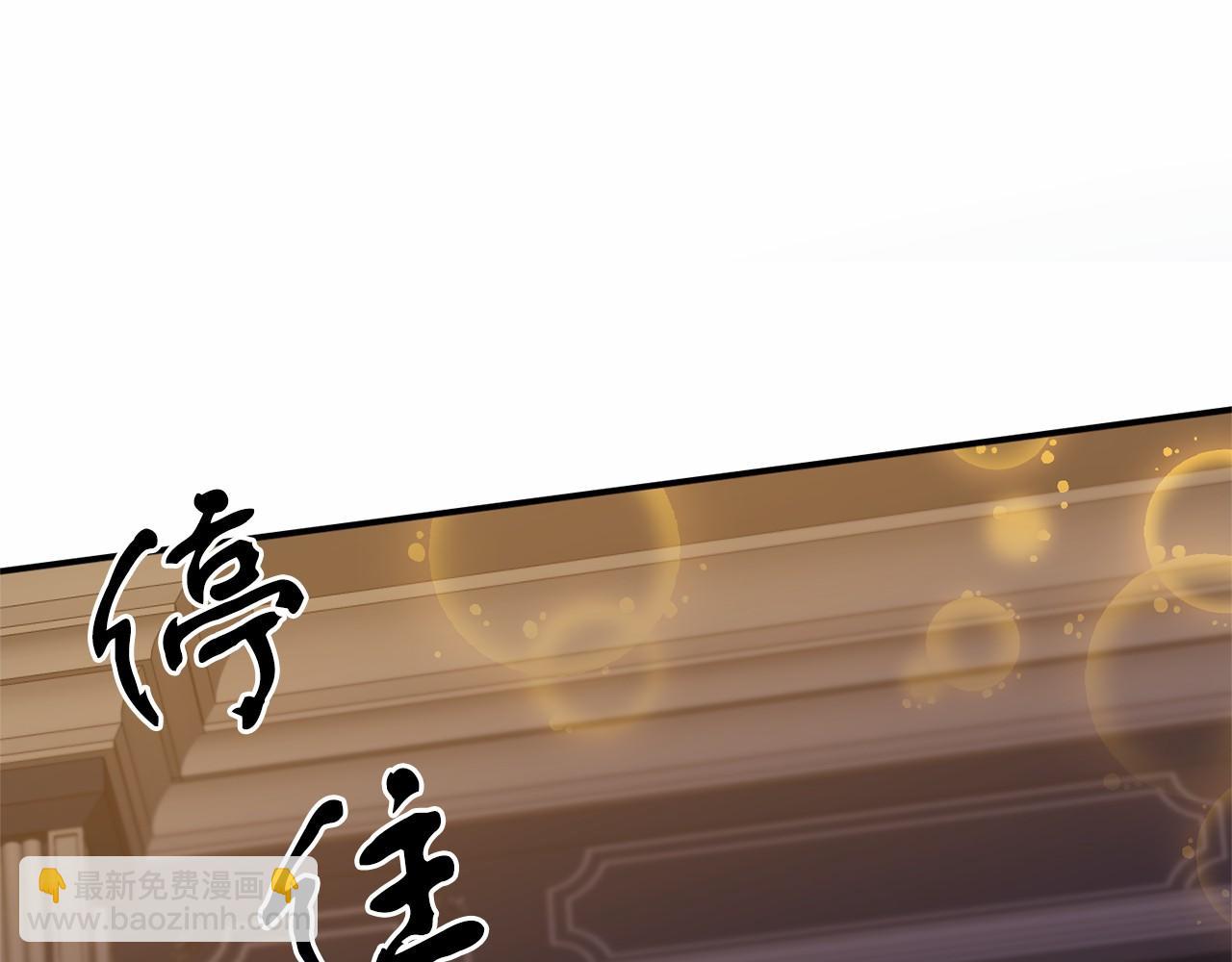 第13话 你要毒死我吗？(1/5)-第13话