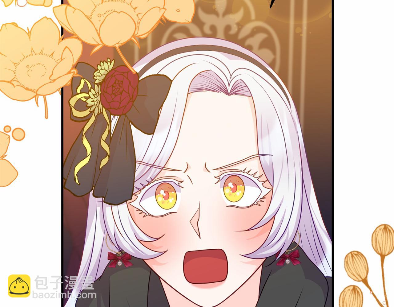 第13话 你要毒死我吗？(1/5)-第13话