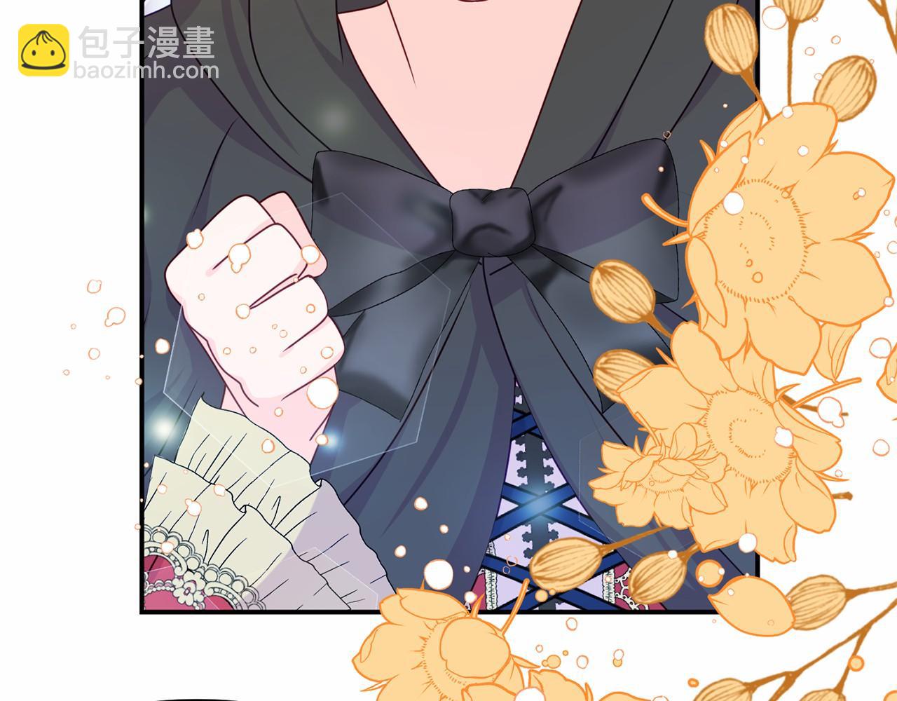 第13话 你要毒死我吗？(1/5)-第13话