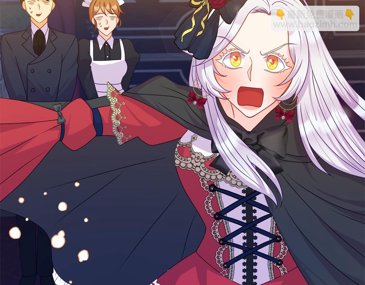 第13话 你要毒死我吗？(1/5)-第13话