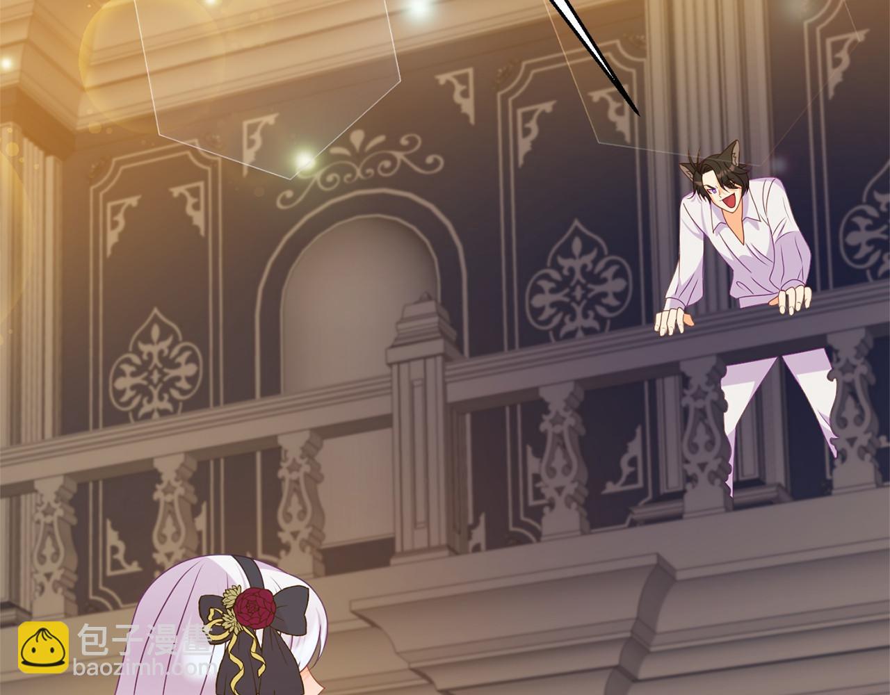 第13话 你要毒死我吗？(1/5)-第13话