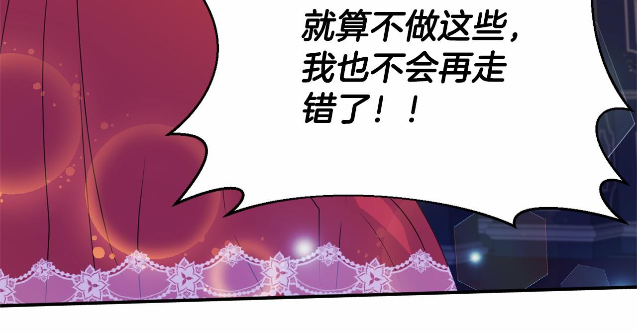 第13话 你要毒死我吗？(1/5)-第13话