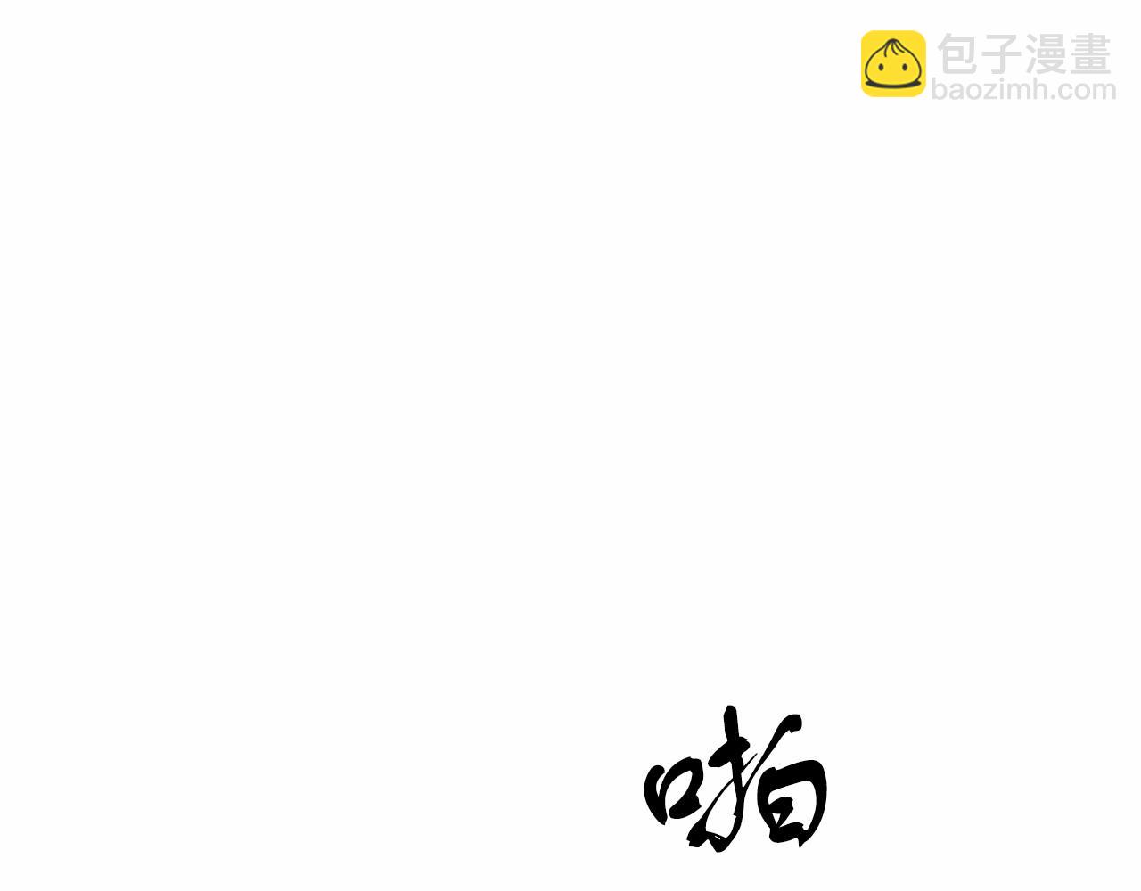 第13话 你要毒死我吗？(1/5)-第13话