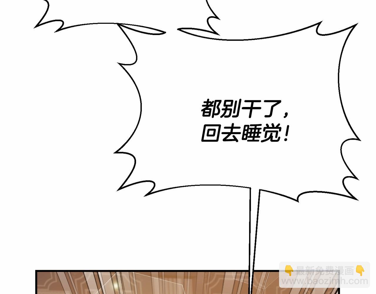 第13话 你要毒死我吗？(1/5)-第13话