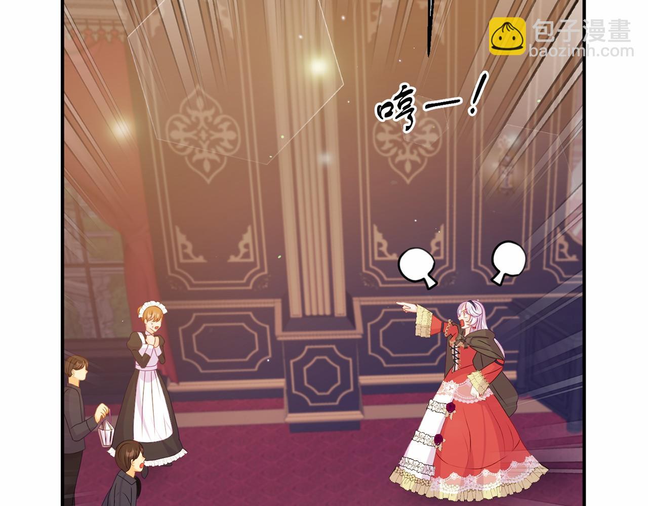 第13话 你要毒死我吗？(1/5)-第13话