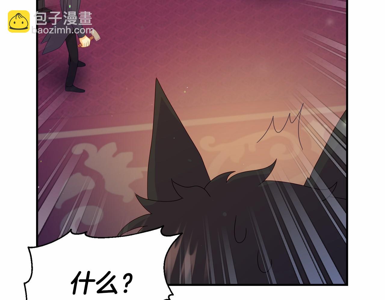 第13话 你要毒死我吗？(1/5)-第13话