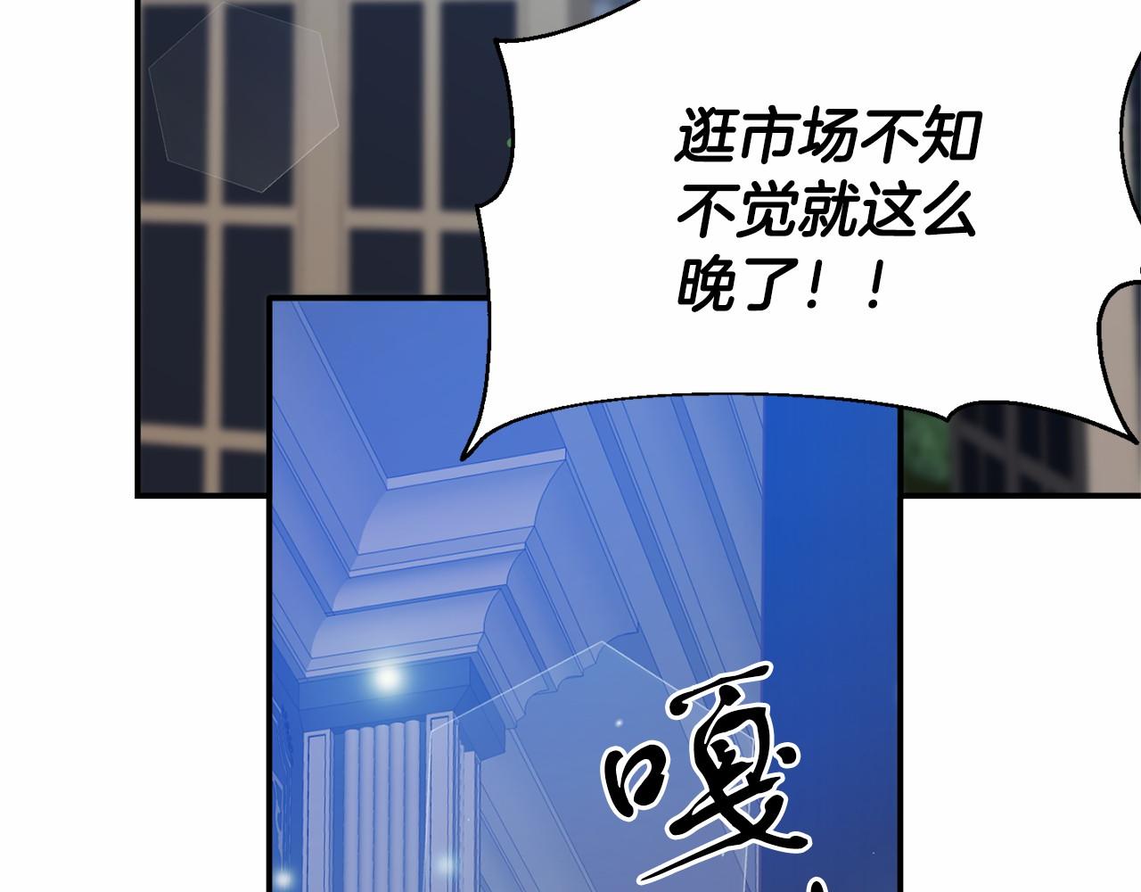 第13话 你要毒死我吗？(1/5)-第13话