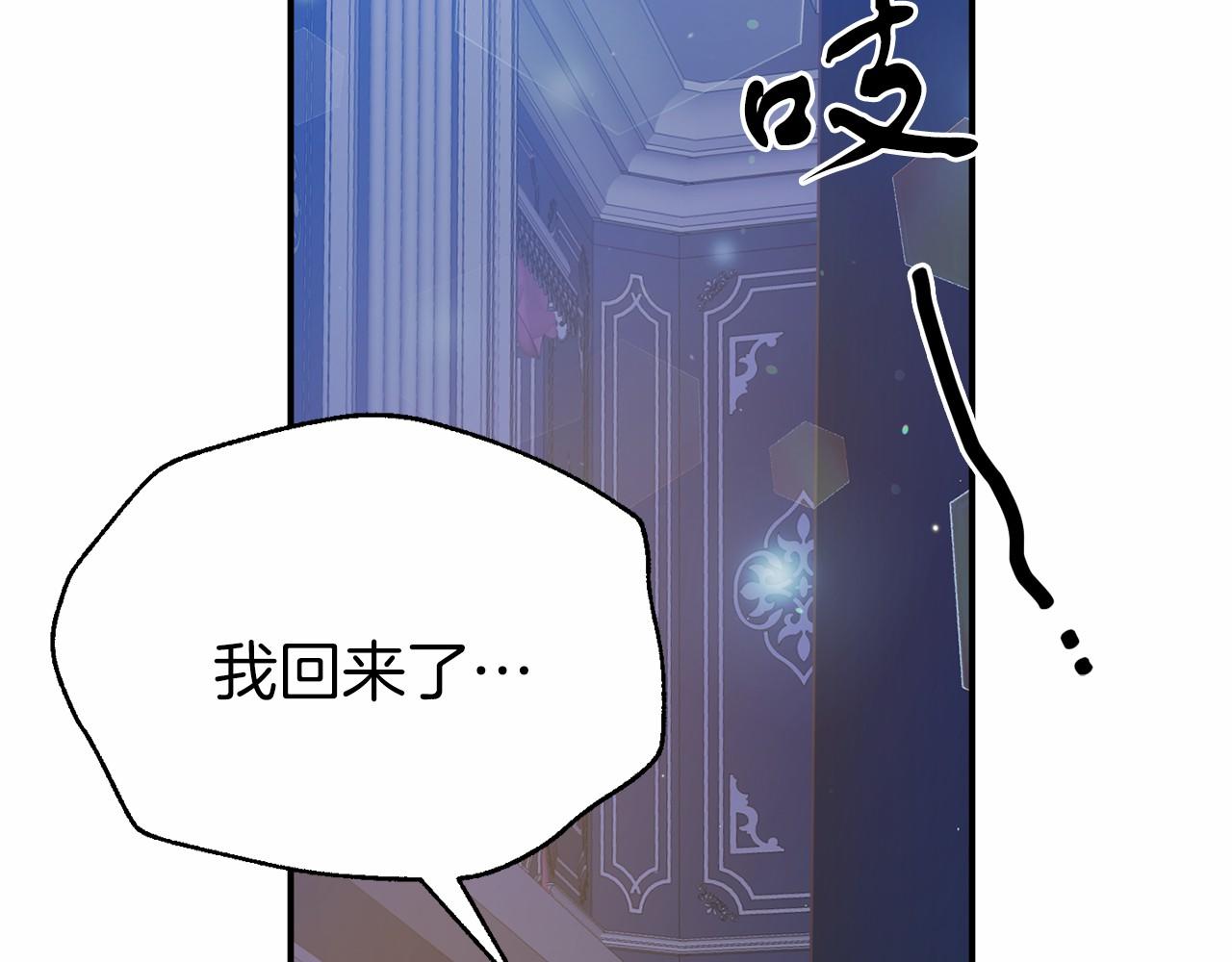 第13话 你要毒死我吗？(1/5)-第13话