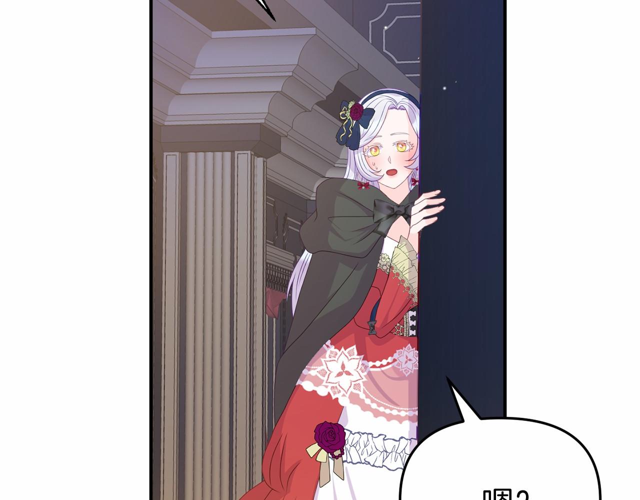 第13话 你要毒死我吗？(1/5)-第13话