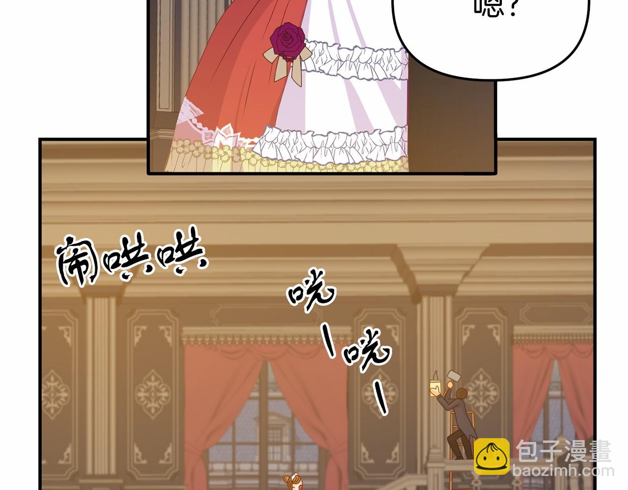 第13话 你要毒死我吗？(1/5)-第13话