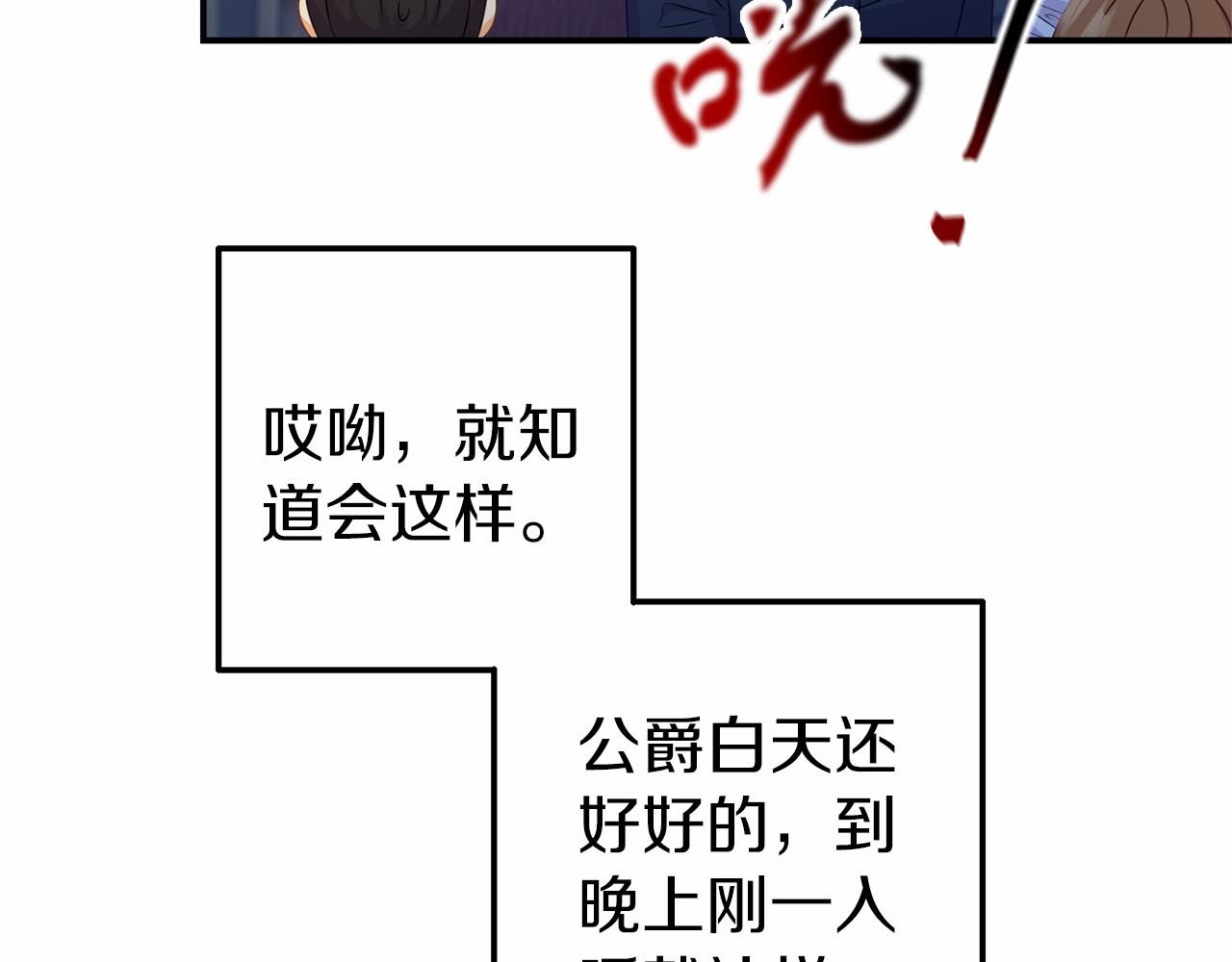 第15话 协议背后(1/5)-第15话