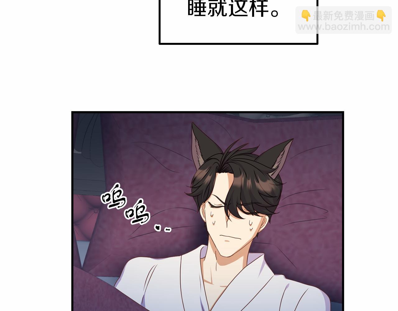 第15话 协议背后(1/5)-第15话