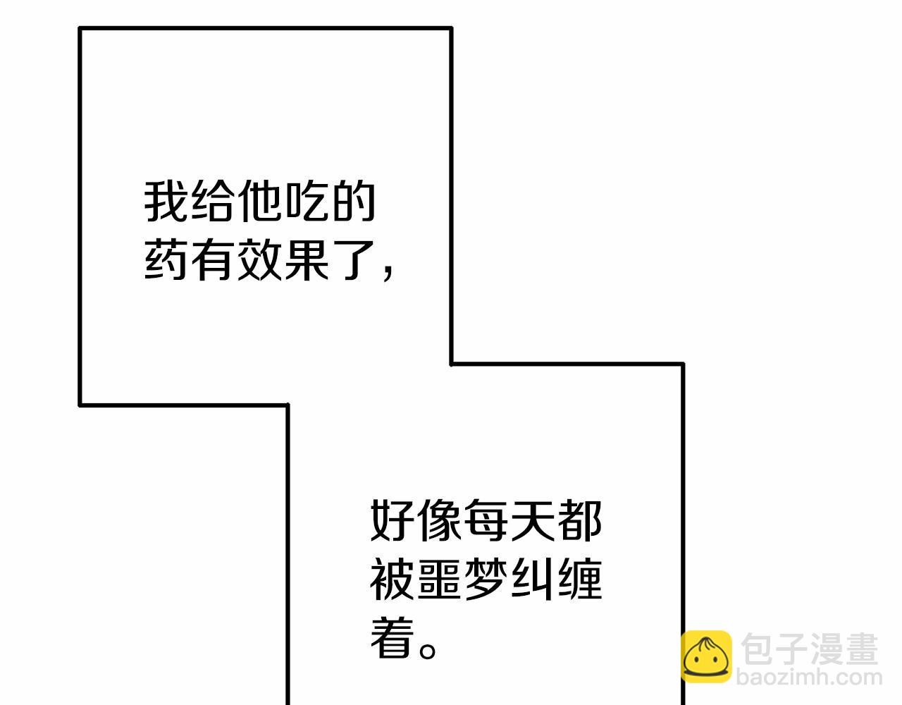 第15话 协议背后(1/5)-第15话